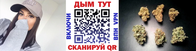 Продажа наркотиков Холмск ГАШ  КОКАИН  Меф 