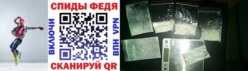 АМФ Розовый  Холмск 