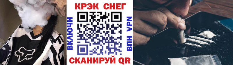 COCAIN 99%  купить наркотик  Холмск 