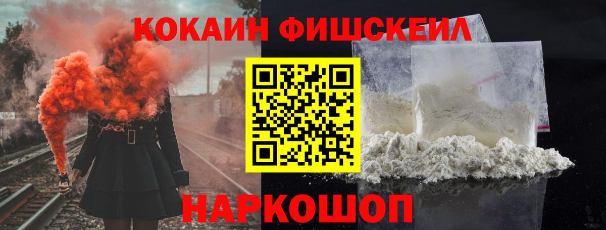 Холмск  Cocaine 99%  Кокаин 98%  Вход с VPN 