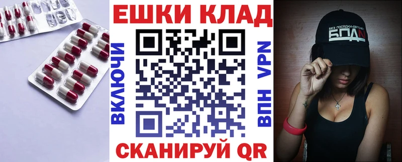 Экстази XTC  Холмск 