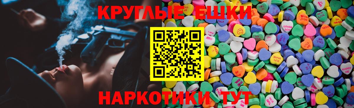 ЭКСТАЗИ TESLA  ЭКСТАЗИ бентли  Холмск  ЭКСТАЗИ  Вход с VPN 