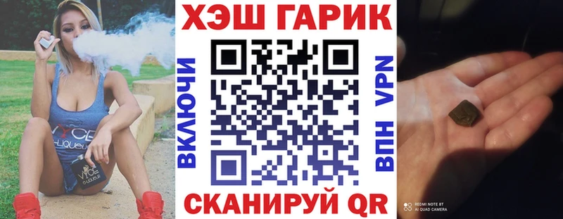 кракен маркетплейс  Холмск  ГАШИШ Ice-O-Lator 
