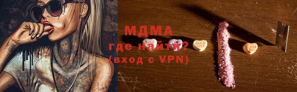 твердый Медногорск