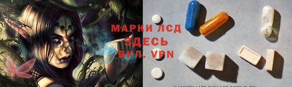 мефедрон Мегион