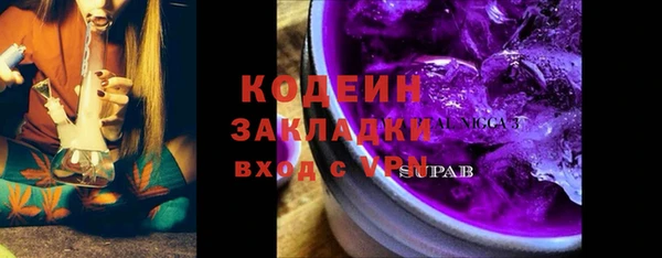 мефедрон Мегион