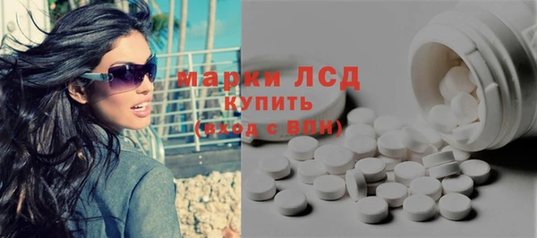 мефедрон Мегион