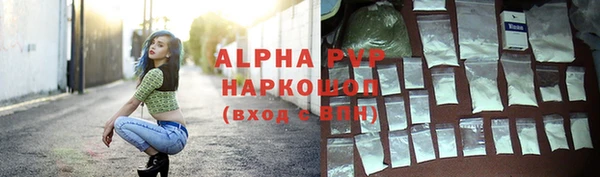 мефедрон Мегион