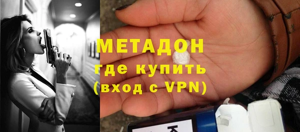 мефедрон Мегион