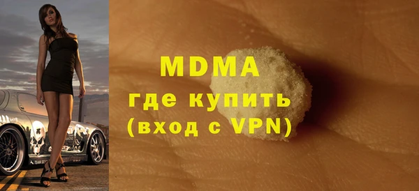 твердый Медногорск