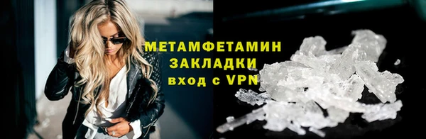 мефедрон Мегион