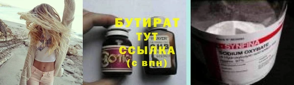 мефедрон Мегион