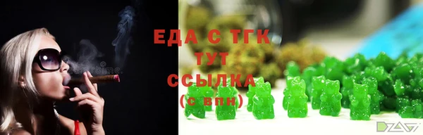 мефедрон Мегион
