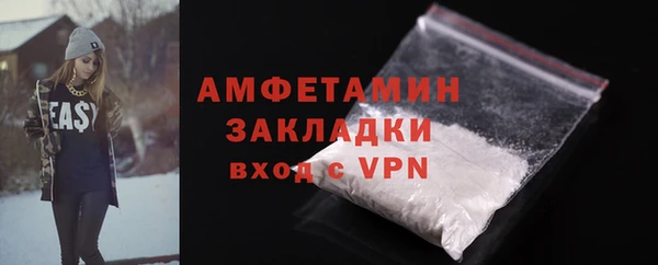 мефедрон Мегион