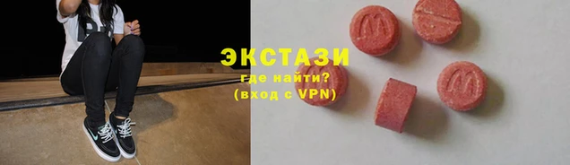 твердый Медногорск