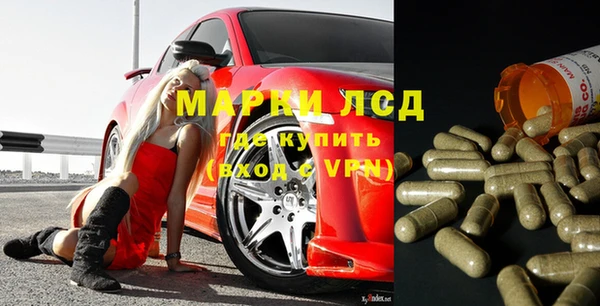 твердый Медногорск