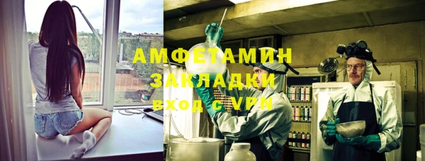 мефедрон Мегион