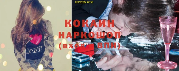 твердый Медногорск