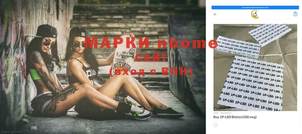 мефедрон Мегион