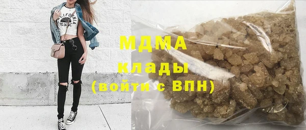 мефедрон Мегион
