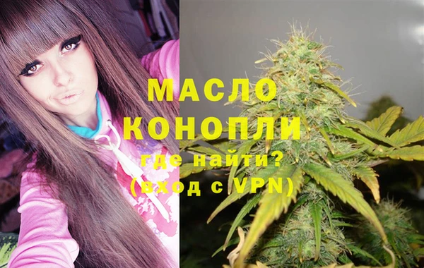 мефедрон Мегион