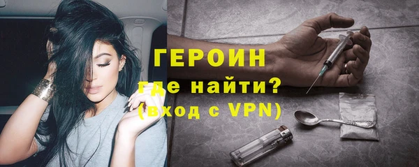 мефедрон Мегион