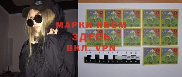 мефедрон Мегион