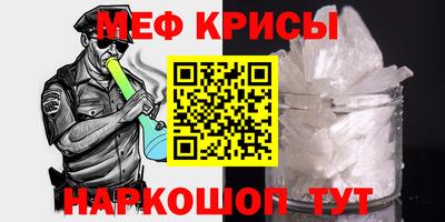 винт Ипатово