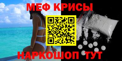винт Ипатово