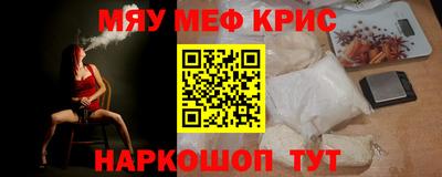 винт Ипатово