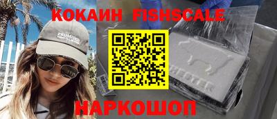 винт Ипатово