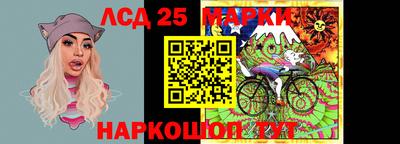 мескалин Ирбит