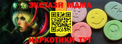 винт Ипатово
