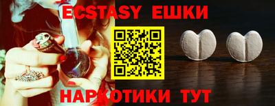 винт Ипатово