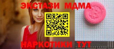 мескалин Ирбит