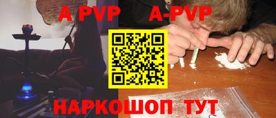 винт Ипатово