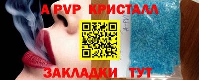винт Ипатово