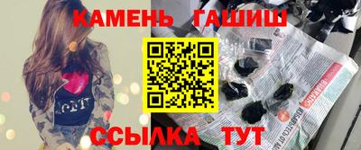 винт Ипатово