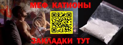 мескалин Ирбит