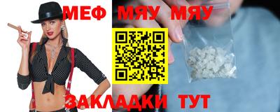 мескалин Ирбит