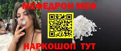 винт Ипатово