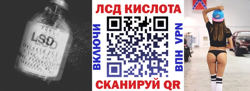купить   KRAKEN tor  LSD-25 экстази ecstasy  Холмск 