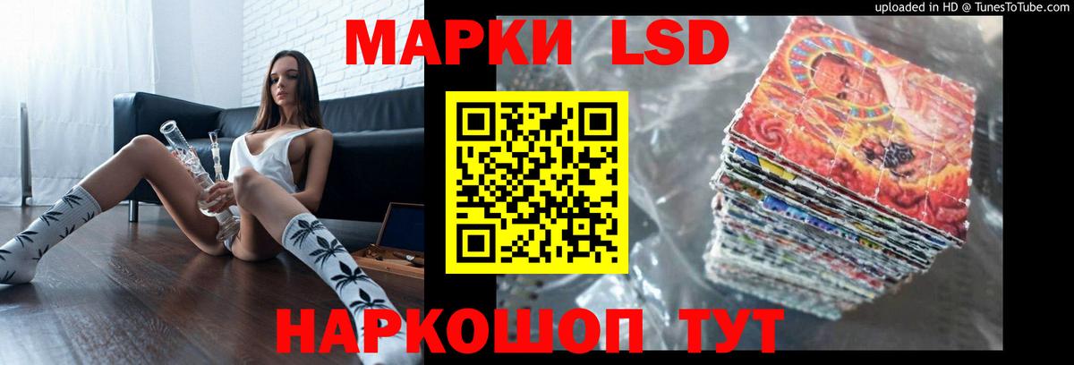 ЛСД экстази  Лсд 25 экстази ecstasy  Вход с VPN  Холмск  ЛСД экстази ecstasy 
