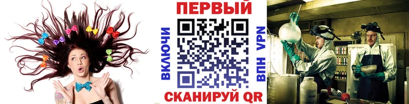 МЕТАМФЕТАМИН витя  Холмск 