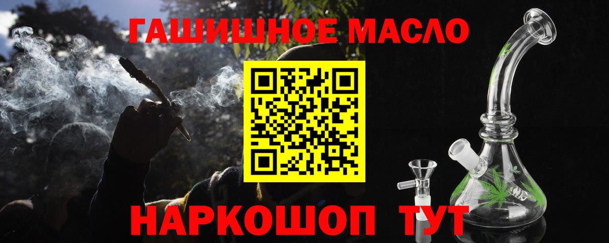 Дистиллят ТГК вейп  ТГК жижа  Вход с VPN  Холмск 