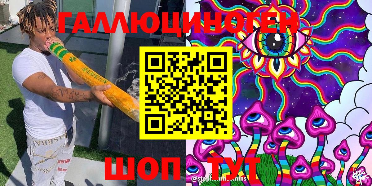 Псилоцибиновые грибы прущие грибы  Вход с VPN  Холмск  Псилоцибиновые грибы MAGIC MUSHROOMS 